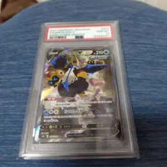 2026年最新】エンペルトv sa psa10の人気アイテム - メルカリ