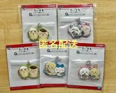 ちいかわ　一番くじ　みんなでラーメン　ラバーコレクション　G賞　5点セット