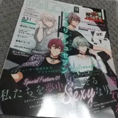 B's-LOG 付録付)B's-LOG 2009/3(別冊付録2点)ビーズログ | การซื้อ