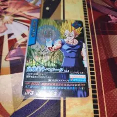 ドラゴンボール データカードダス 激レア 破壊王子ベジータ psa10
