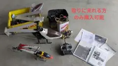 美品＆超希少レア】RYOBI リョービCRSレボリューションヘチ2.1 日本製