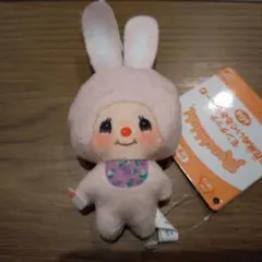 モンチッチ　お花柄ぬいぐるみちゃーむ　チムたん