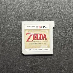 3DS ゼルダの伝説 時のオカリナ 3D