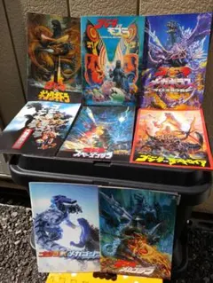 ゴジラ映画パンフレット8種類セット(半券2枚付き)