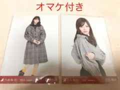乃木坂 西野七瀬 白石麻衣 生写真