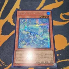 遊戯王 マルチャミー・プルリア 3枚セット - メルカリ