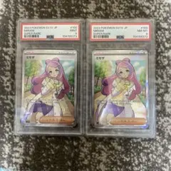 ミモザ sr連番 セット