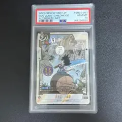 PSA10】孫悟空 ウルトラパラレル SB01-023 マンガブースター - メルカリ