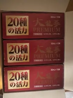 ポーラ 健美三泉 3種x 60粒ずつ - メルカリ