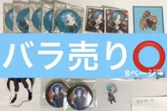 2025年最新】まぎすと ゆたくんの人気アイテム - メルカリ