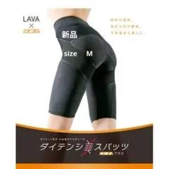 2025年最新】lava ダイテンシの人気アイテム - メルカリ