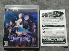【PS3】オーディンスフィア レイヴスラシル