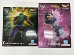 一番くじ ドラゴンボールZ C賞ピッコロ D賞ベジータ フィギュアのサムネイル