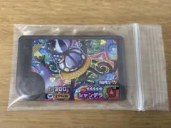 ポケモンフレンダ シャンデラ スーパートレジャー ワンダーピック
