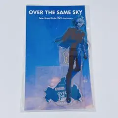 FGO 岩窟王 モンテ•クリスト OVER THE SAME SKY アクスタ - メルカリ