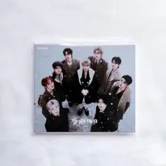 雪明かり 未開封