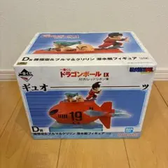 一番くじ ドラゴンボールEX D賞 孫悟空&ブルマ&クリリン 潜水艦 - メルカリ