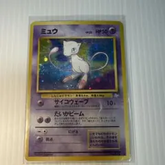 旧裏　ポケモンカード　ミュウ