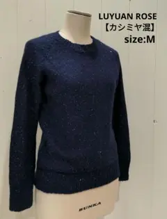 2026年最新】ルーエンローズの人気アイテム - メルカリ