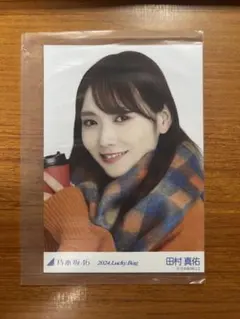 乃木坂46 田村真佑 2024 Lucky Bag 生写真