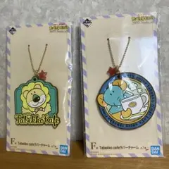 たべっ子どうぶつ　ラバーチャーム2点セット