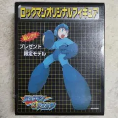 ロックマンオリジナルフィギュア 非売品 懸賞品 - メルカリ