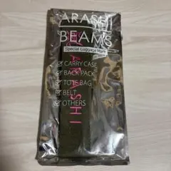 ★ 嵐を旅する展覧会 ARASHI BEAMS ラゲッジマーク(緑)★