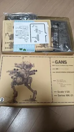 WAVE 1/20 SK602 건스 머시넨 크리거
