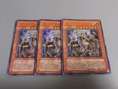 フェルグラントドラゴン ★ ウルトラレア ★ 遊戯王