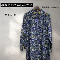 【最終価格】新品未使用　みなとのてんらんかい　ネイビー ボタン付き ロングコート 2026年最新】みなとのてんらんかい コートの人気アイテム - メルカリ