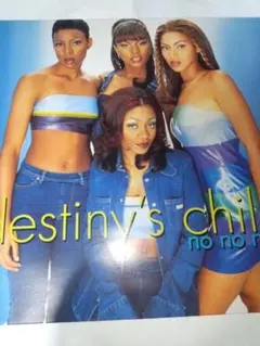destiny's child no no no 1997uk盤