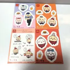 2024年ちいかわハッピーセット
