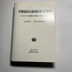 Item thumbnail for item 449bc5d7-de6a-43c6-81df-458be3b1b1d6