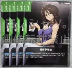 ガンダムカードゲーム 戦術予報士 プロモ 4枚 ショップバトル 参加者パック03のサムネイル