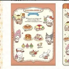 【サンリオ】掛ぶとんカバー Sanrio characters
