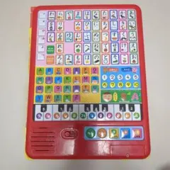 よくばりおけいこ あいうえお ABC