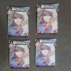 虫神器 蚕の口封じ プロモカード( まとめ買い可)