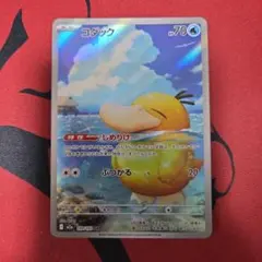 コダック ar HP70 トレーディングカード