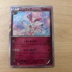 2026年最新】Pokemon Card Game シリーズ：XY／XYBREAK ポケモンカード
