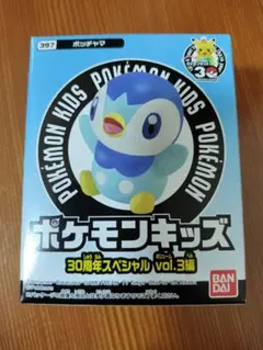 ポケモンキッズ　30周年 vol.3 ポッチャマ