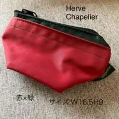 エルベシャプリエ ミニポーチ 舟形 Herve Chapelier 赤のサムネイル