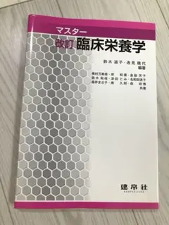 Item thumbnail for item 3b8f30bc-05a3-4dca-84e3-9b9bbf710dfe