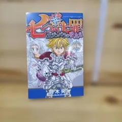 エジンバラの吸血鬼 エジンバラの吸血鬼 (えじんばらのきゅうけつき)とは【ピクシブ百科事典】