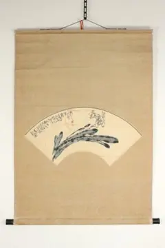 歌川国芳「通俗水滸伝豪傑百八人一個 飛天大聖季袞」手摺木版画 復刻版