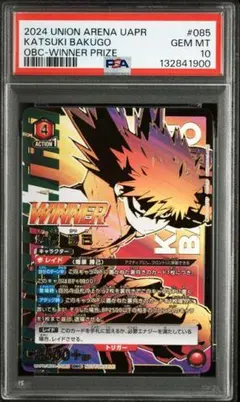 2025年最新】OBC ユニオンアリーナの人気アイテム - メルカリ