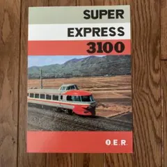 Item thumbnail for item 1e61ef5c-4f54-460a-b8d5-7eb4d80d56d3