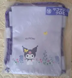 サコッシュ クロミ
