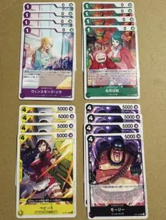 スタンダードバトルパック vol.13 プロモ　各4枚