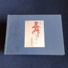 Item thumbnail for item a87eccd9-fb74-4191-b5ee-d4bb89a4c665