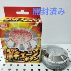 2025年最新】大都技研リゼロの人気アイテム - メルカリ